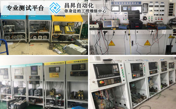 常州大通国际工控维修公司